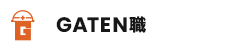 GATEN職